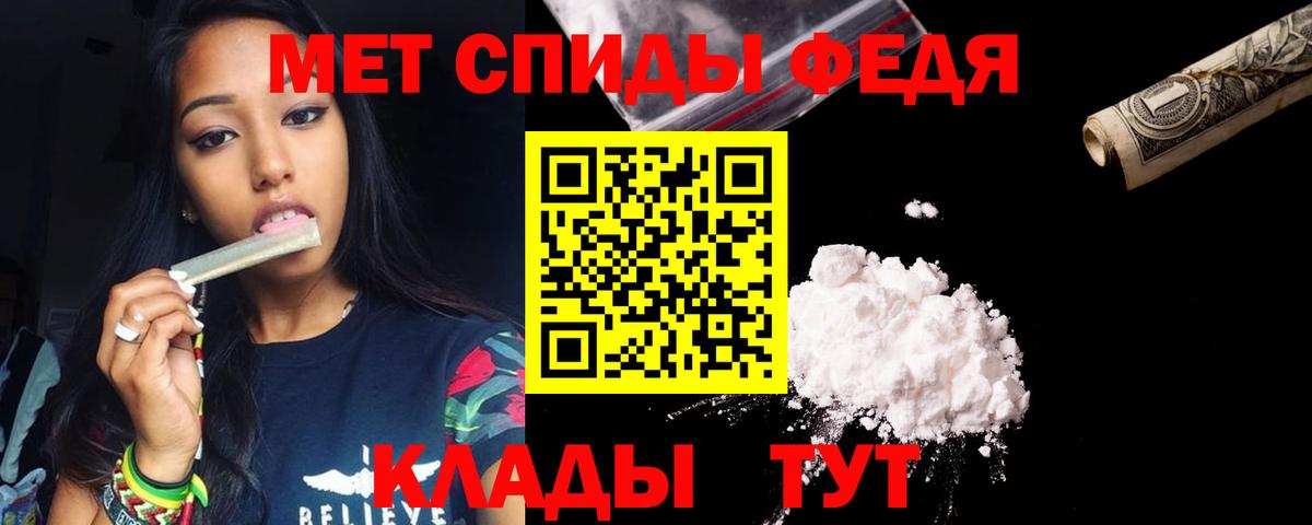 Амфетамин Розовый Луга