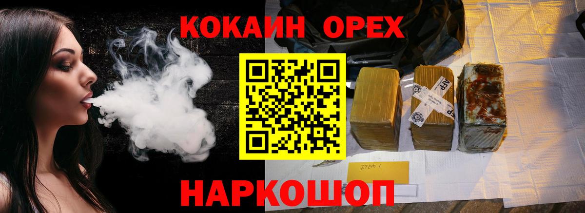Гашиш  Марихуана  Вход с VPN  МЕФ   Лсд 25  MDMA  Луга  APVP СК   Меф МЯУ МЯУ 