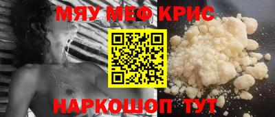 гидра Гусиноозёрск