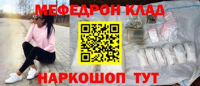 гидра Гусиноозёрск