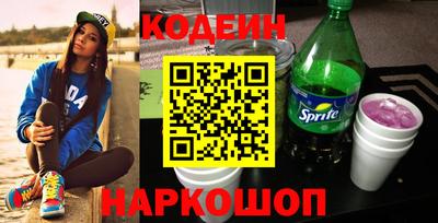гидра Гусиноозёрск