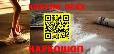 бошки Гусь-Хрустальный
