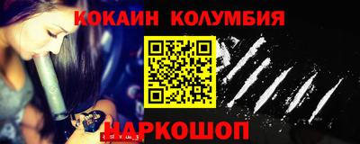 бошки Гусь-Хрустальный