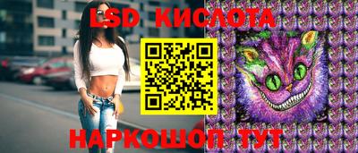 гидра Гусиноозёрск