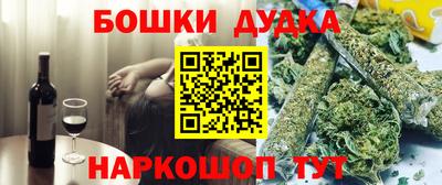 бошки Гусь-Хрустальный