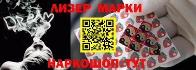 гидра Гусиноозёрск