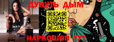 гидра Гусиноозёрск