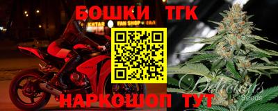 бошки Гусь-Хрустальный