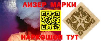 бошки Гусь-Хрустальный