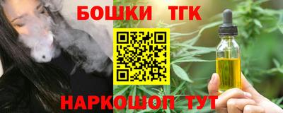 бошки Гусь-Хрустальный