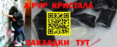 гидра Гусиноозёрск