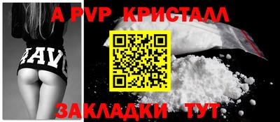 гидра Гусиноозёрск