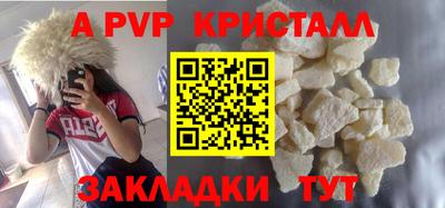 гидра Гусиноозёрск