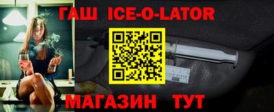 гидра Гусиноозёрск