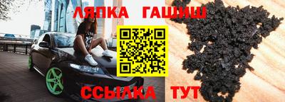винт Гусев
