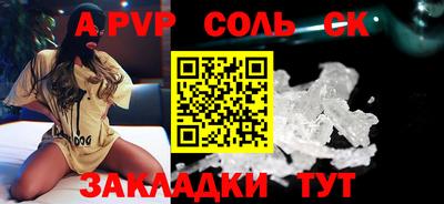 бошки Гусь-Хрустальный