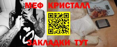 гидра Гусиноозёрск