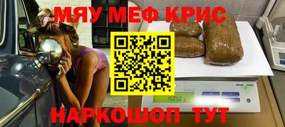 бошки Гусь-Хрустальный