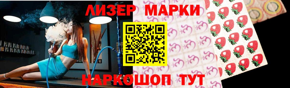 Луга  LSD-25 экстази кислота  ЛСД экстази ecstasy  Вход с VPN 