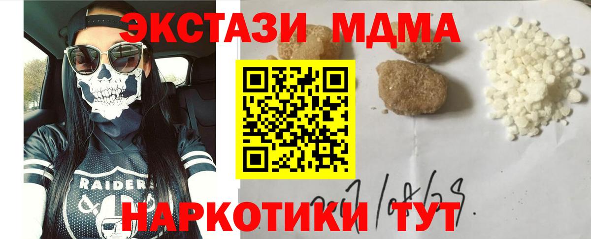 Метадон Луга