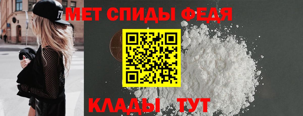 Метамфетамин винт  Вход с VPN  Луга 